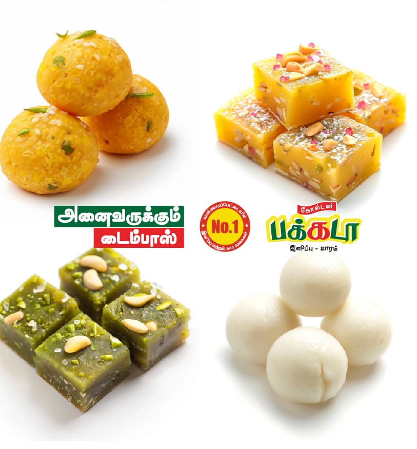 Festive Image for Mobile